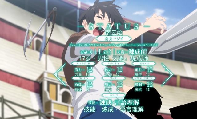 《平凡职业造就世界最强》男主角越吃越强，还捡了个吸血鬼妹子？