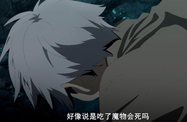 《平凡职业造就世界最强》男主角越吃越强，还捡了个吸血鬼妹子？