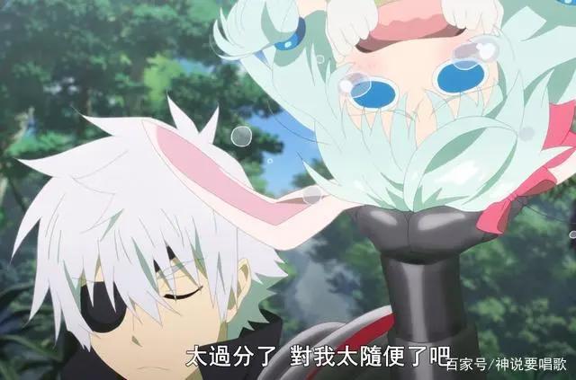 平凡职业造就世界最强6话解读：福利满满新后宫兔女郎提分预定