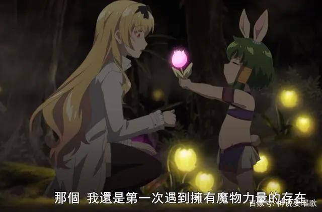 平凡职业造就世界最强6话解读：福利满满新后宫兔女郎提分预定