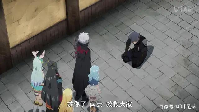 《平凡职业造就世界最强》：南云始重返赫尔亚德