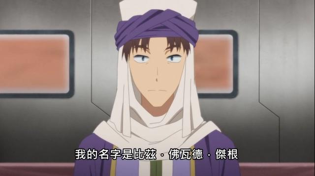 《平职最强》第二季开播：香织加入主角团，背后魔王现身