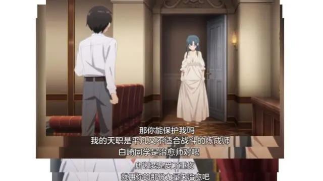 《平凡职业造就世界最强》别人升级靠打怪，他升级却靠吃怪