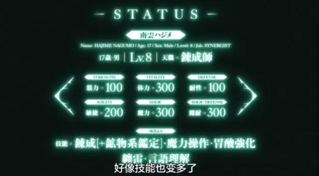 《平凡职业造就世界最强》别人升级靠打怪，他升级却靠吃怪