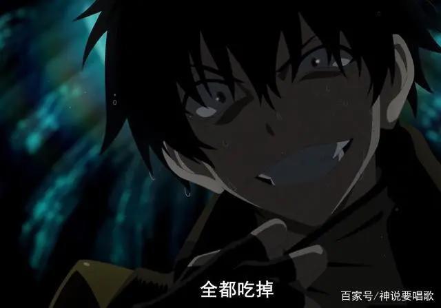平凡职业造就世界最强第1话解读：盾勇二代贫穷制作造就B站最强