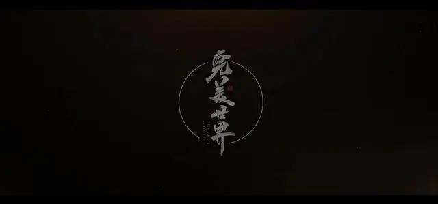 《三体》《完美世界》动画版这次全都要来了！