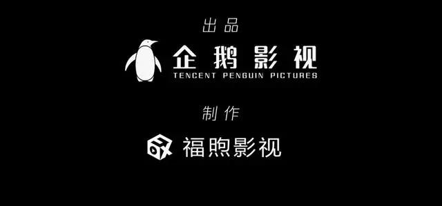 《三体》《完美世界》动画版这次全都要来了！