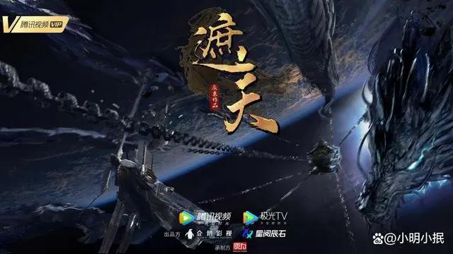 《完美世界》动漫未来发展堪忧，前有双斗凡人，后有遮天仙逆！