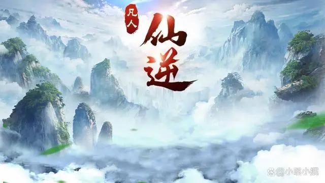 《完美世界》动漫未来发展堪忧，前有双斗凡人，后有遮天仙逆！