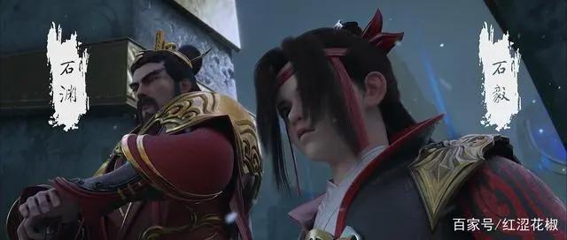 辰东巨著动漫版《完美世界》震撼首播，制作场面完胜《斗破苍穹》