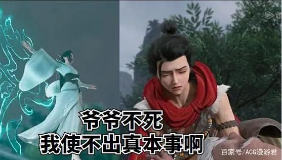 什么是爽文动漫？《完美世界》算不算爽文动漫？很多网友说不算