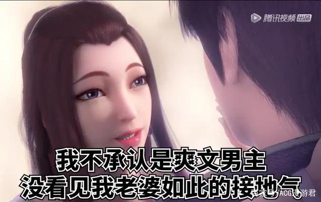 什么是爽文动漫？《完美世界》算不算爽文动漫？很多网友说不算