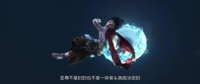 辰东《完美世界》动画定档4月23日，女主火灵儿曝光，少年至尊崛起