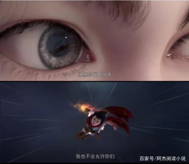 《完美世界》动漫发布：特效给力，石昊小时候是这样，良心大制作