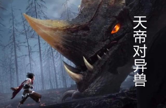 辰东《完美世界》动漫上映粉丝却在痛骂，《圣墟》断更就为这？