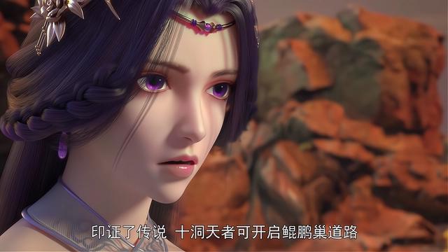 《完美世界》动画口碑下滑，网友评论：除了建模一无是处
