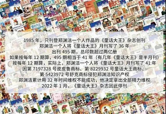 短视频审核新规发布，26部作品入围奥斯卡最佳动画长片