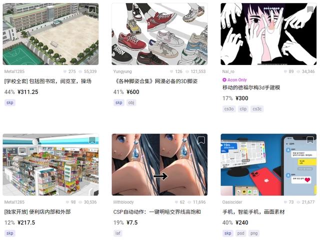 腾讯18亿元买影视版权，B站投资《拳皇》手游研发商｜次元周汇