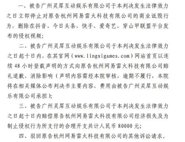 腾讯18亿元买影视版权，B站投资《拳皇》手游研发商｜次元周汇