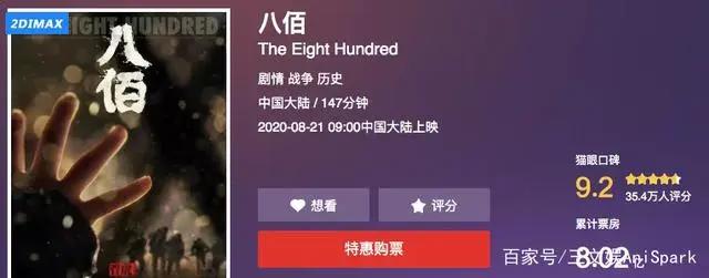 多家动漫公司交出亏损成绩单，B站全资收购ACTOYS