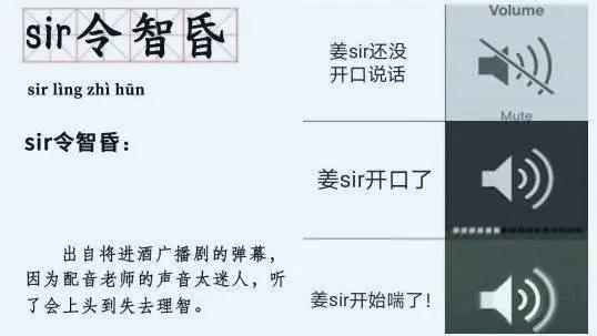 CV圈姜sir到底有多优秀，两部广播剧播放破亿、动漫、游戏都有他