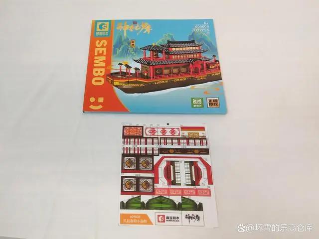 拼搭森宝积木画舫，欣赏洛水美景，感受大唐盛世