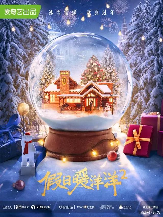 一键领取春节档最全片单，还附赠全年礼包