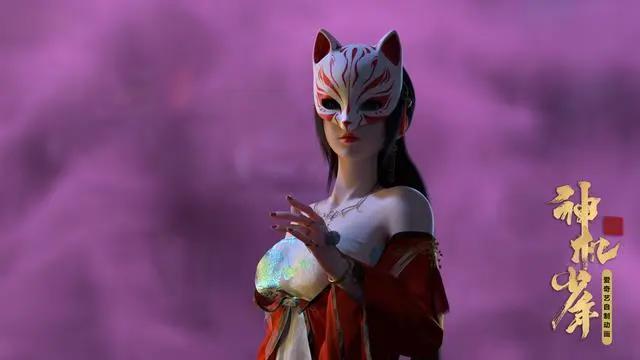 国漫反叛美人颜值有多高？狐妖小姐姐魅惑人心，网友：陷进去了