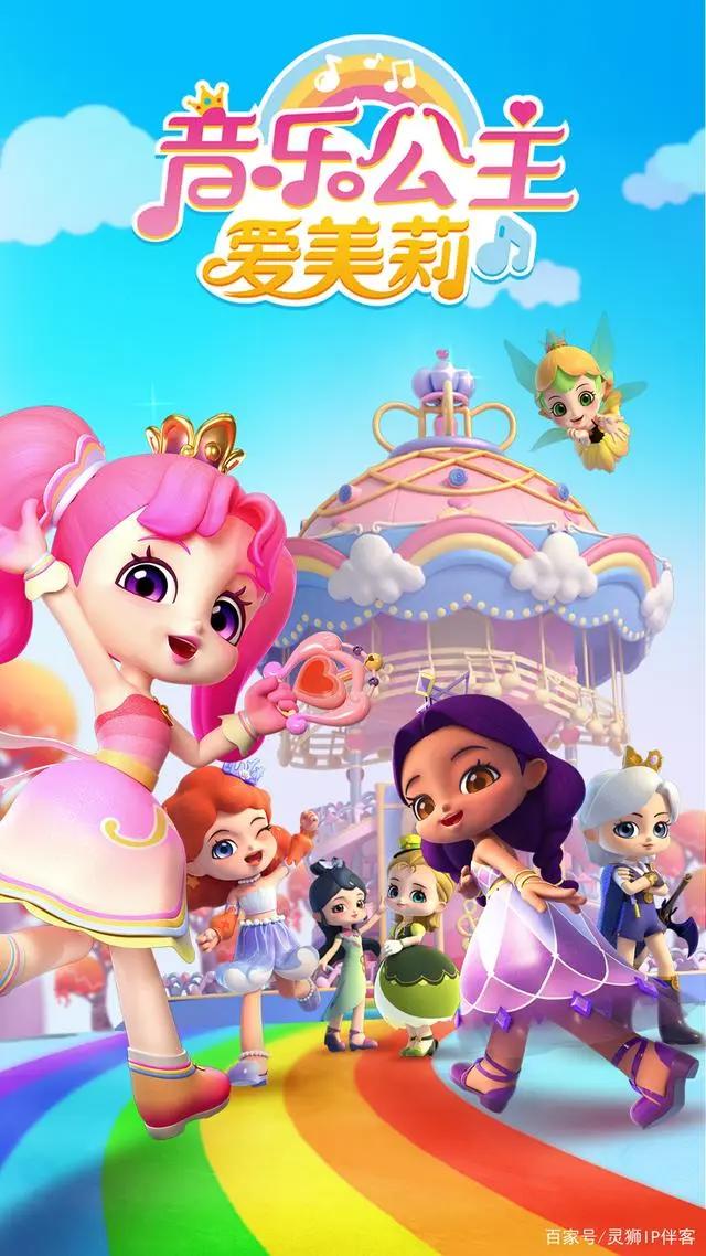 漫博会优秀展商推荐｜爱奇艺动漫——全链布局激活动漫IP商业价值