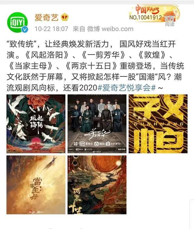 洛阳文保集团将与留白影视就《风起洛阳》剧集开展的一系列合作