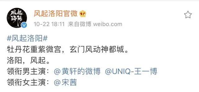 洛阳文保集团将与留白影视就《风起洛阳》剧集开展的一系列合作