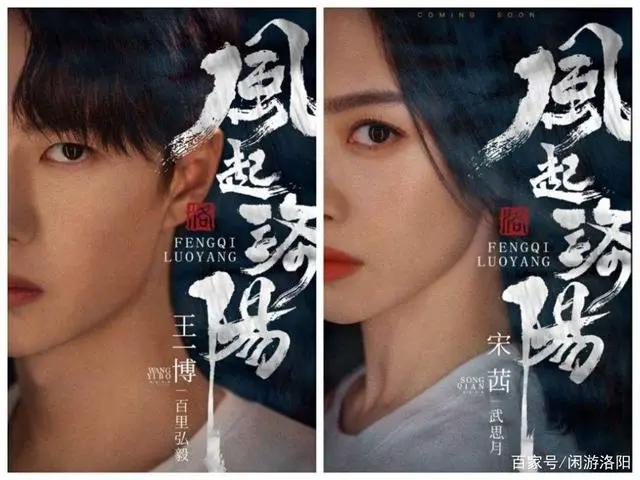 火力全开打造“洛阳IP”：除了电视剧、综艺外还有漫画和游戏形式