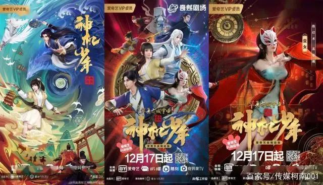 最近，被王一博黄轩的洛阳元宇宙震撼到了！