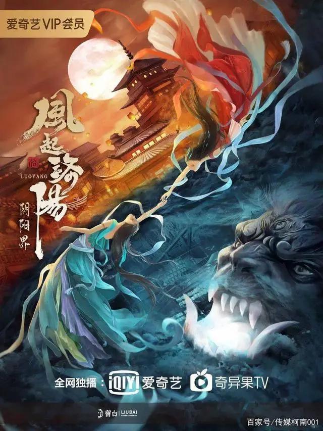 最近，被王一博黄轩的洛阳元宇宙震撼到了！