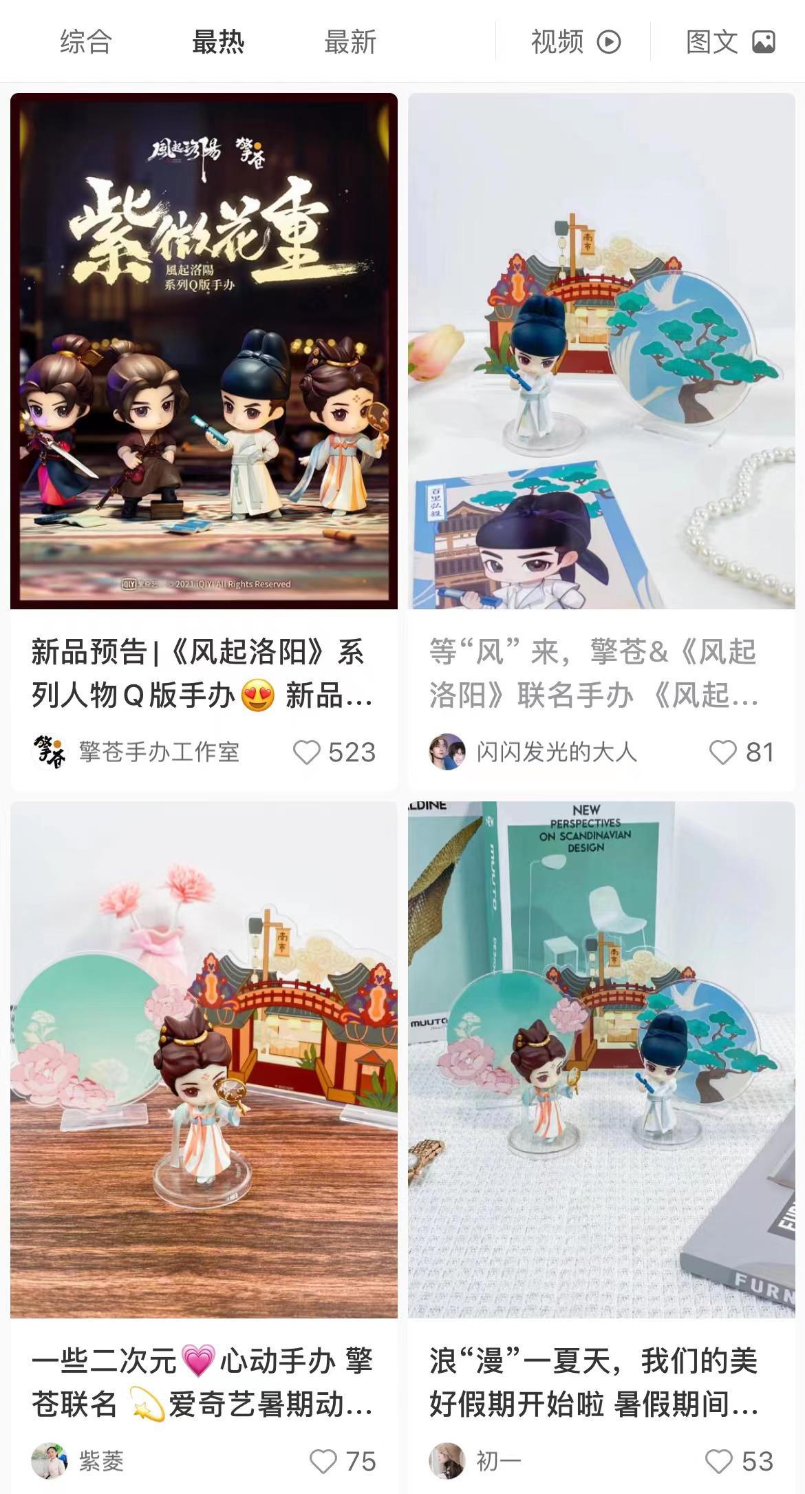 努力从二次元走向三次元，这届国产动漫想要“破圈”