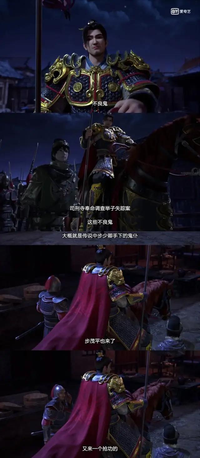 《风起洛阳之神机少年》开播！TA为何被多方势力追捕？