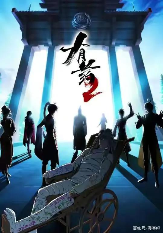 赤焰锦衣卫、大主宰、有药2及风起洛阳动画将播，却隐有扑街之势