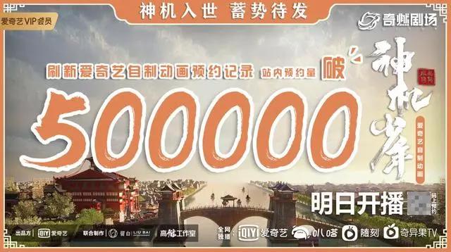 合则新奇分则精彩，洛阳IP“一鱼十二吃”赢在“祖传”创新与传承