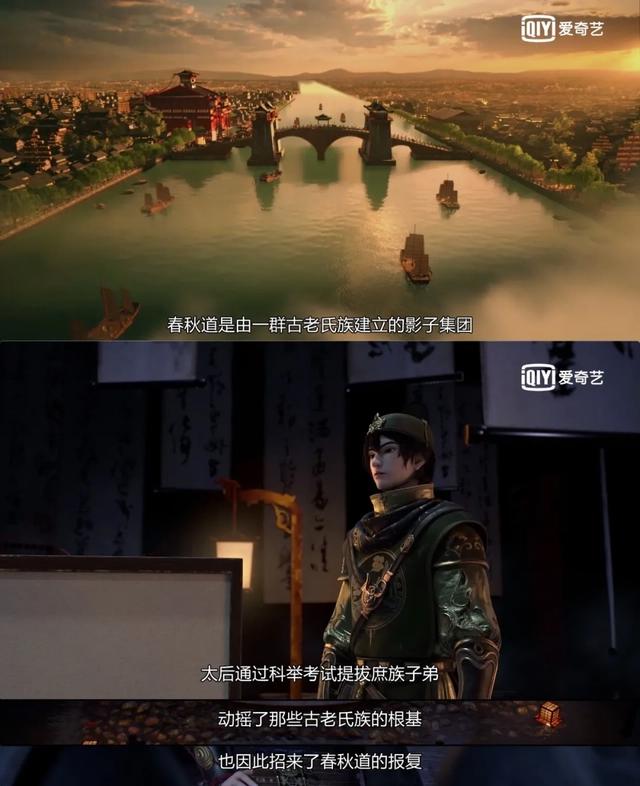 《风起洛阳之神机少年》定档12月17日！超多悬疑等你揭秘！