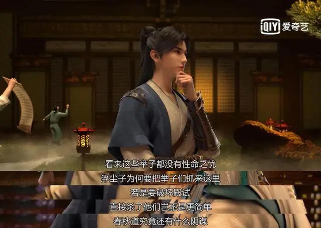 《风起洛阳之神机少年》凄美收官，残酷真相让人不忍看！