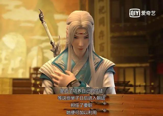 《风起洛阳之神机少年》凄美收官，残酷真相让人不忍看！