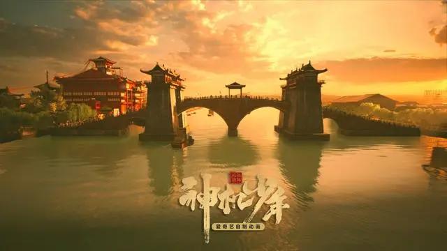 横跨十四年的洛阳系列，还要从国漫《风起洛阳之神机少年》说起