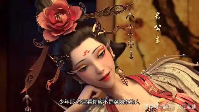 爱奇艺大制作的动画，多家动画公司合作，经费爆炸确实值得推荐