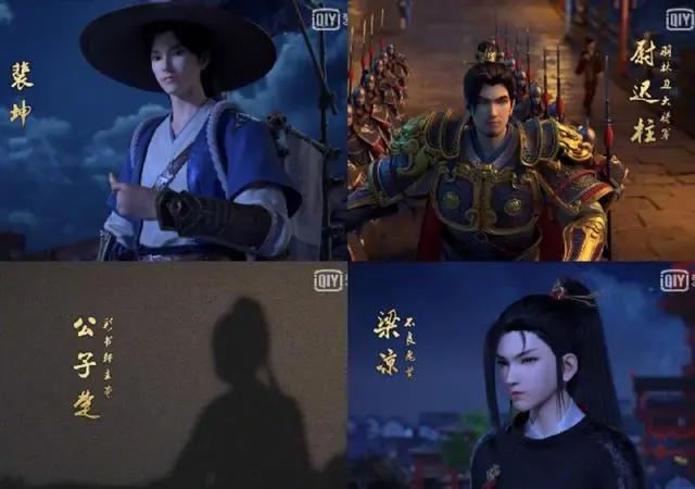 动漫《风起洛阳之神机少年》：少年郎，不惧风起时！