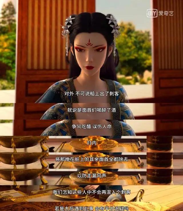 动漫《风起洛阳之神机少年》：少年郎，不惧风起时！