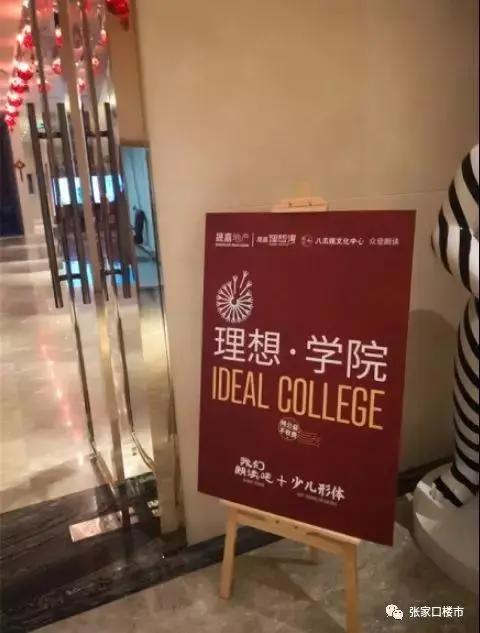 「活动篇」开盘、签约、暖场……活动不停歇嗨翻2019年