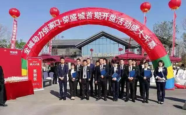 「活动篇」开盘、签约、暖场……活动不停歇嗨翻2019年