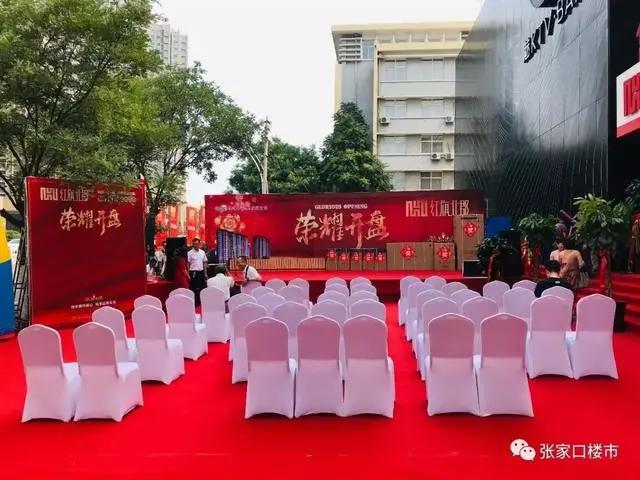 「活动篇」开盘、签约、暖场……活动不停歇嗨翻2019年