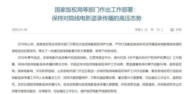 一年99部动画电影备案，《熊出没》票房6天破5亿｜次元周刊第213期