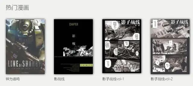 一年99部动画电影备案，《熊出没》票房6天破5亿｜次元周刊第213期